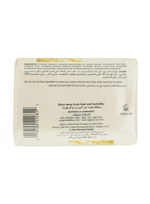 Jergens Softening Musk Soap Bar, 125gm