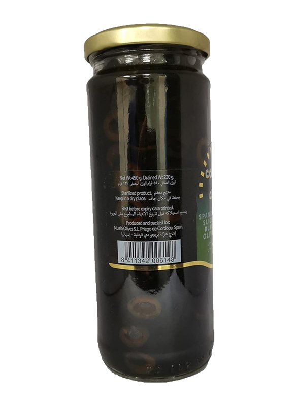 Cordoba Spanish Sliced Black Olives, 230g