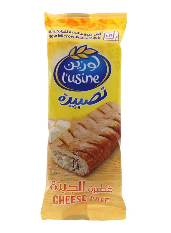 Lusine Cheese Puff, 70g