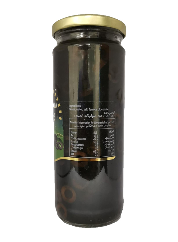 Cordoba Spanish Sliced Black Olives, 230g