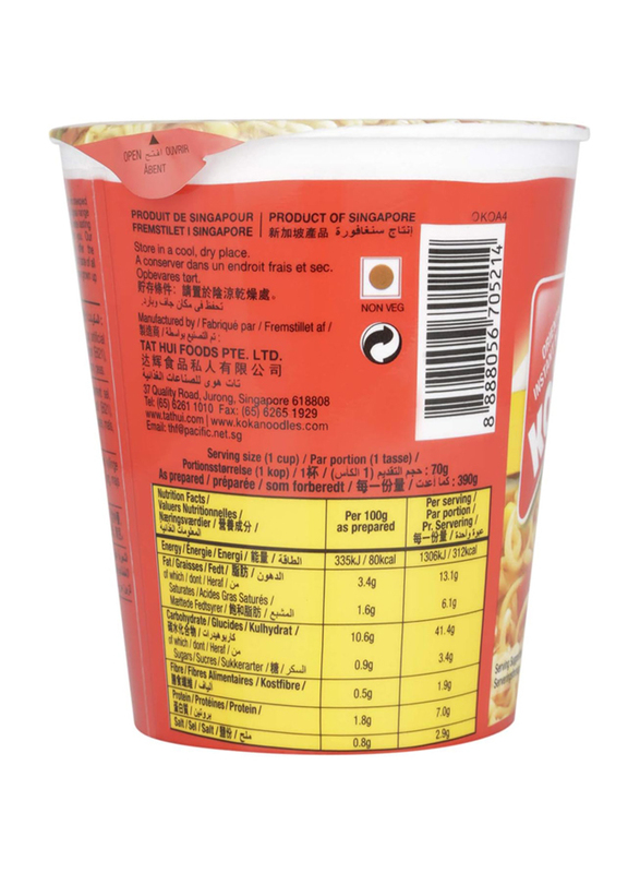 Koka Chicken & Corn Flavour Instant Noodle Cup, 70g