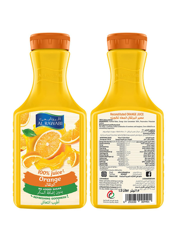 الروابي عصير برتقال 1.5 لتر