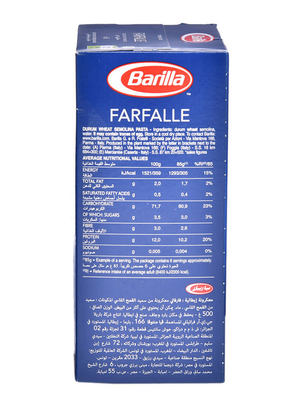 Barilla No.65 Farfalle Pasta, 500g