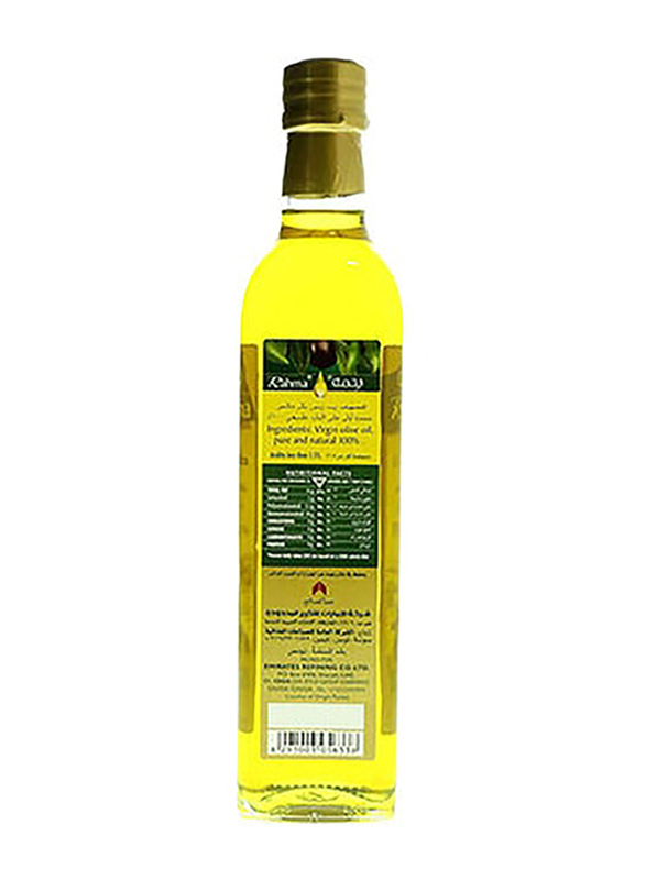 Rahma Pomace Spanish Olive Oil, 500ml