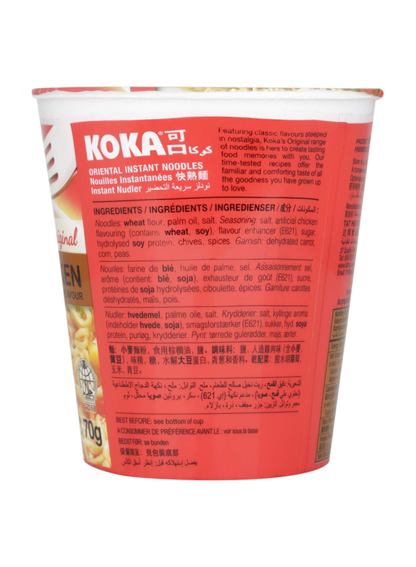Koka Chicken Flavour Instant Noodle Cup, 70g