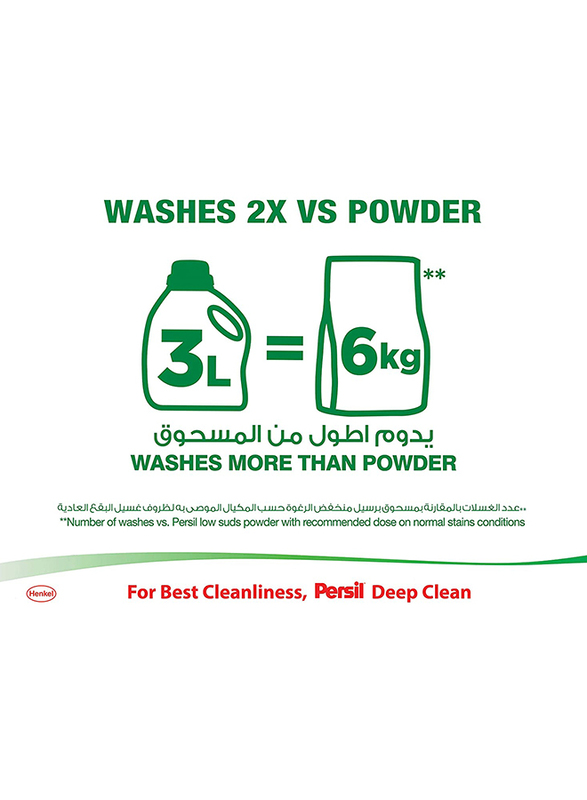 Persil Lavender Scent Power Gel Liquid Laundry Detergent for Front & Top Load, 3 Litre