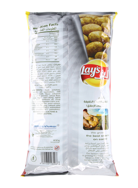 Lay's Chilli Potato Chips, 170g