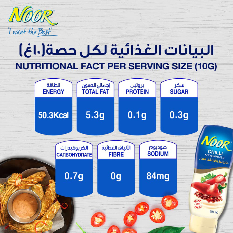 Noor Mayonnaise with Chili, 295ml