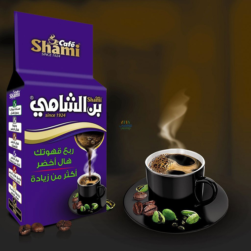 Shami Cafe Super Extra Cardamom Blue Coffee, 200g