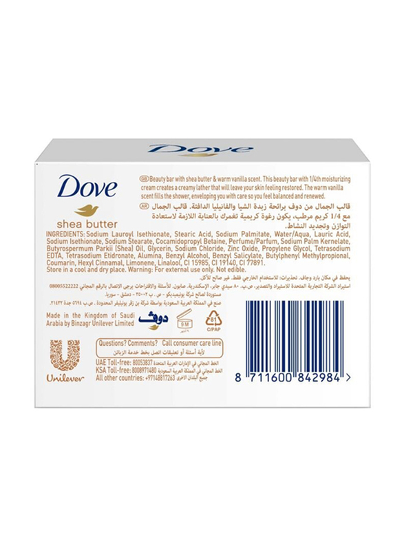 Dove Warm Vanilla Scent with Shea Butter Purely Pampering Beauty Soap Bar, 135g