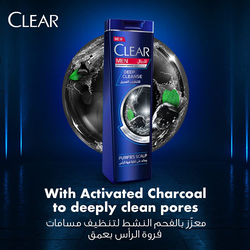 Clear Men Deep Cleanse Anti-Dandruff Shampoo with Activated Charcoal & Mint, 400 ml