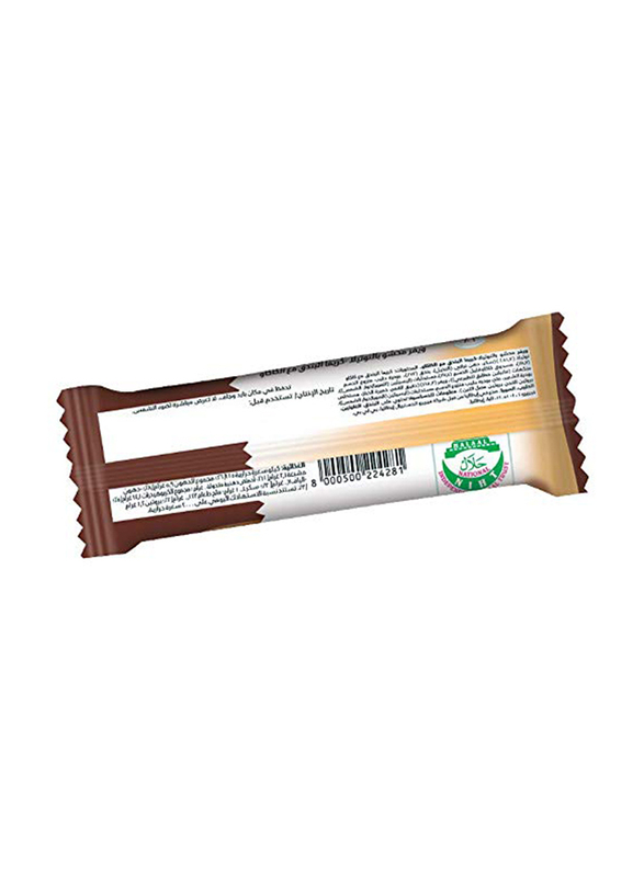 Nutella Ferrero B-Ready Chocolate Bar, 22g