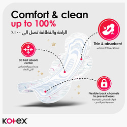 Kotex Ultra Thin Night Pads with Wings, 7 Pieces
