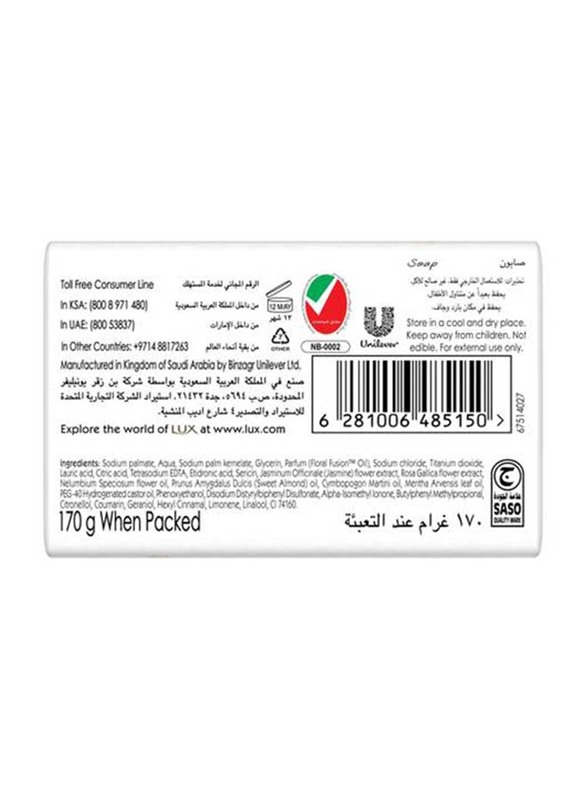 Lux Creamy Perfection Soap Bar, 170gm
