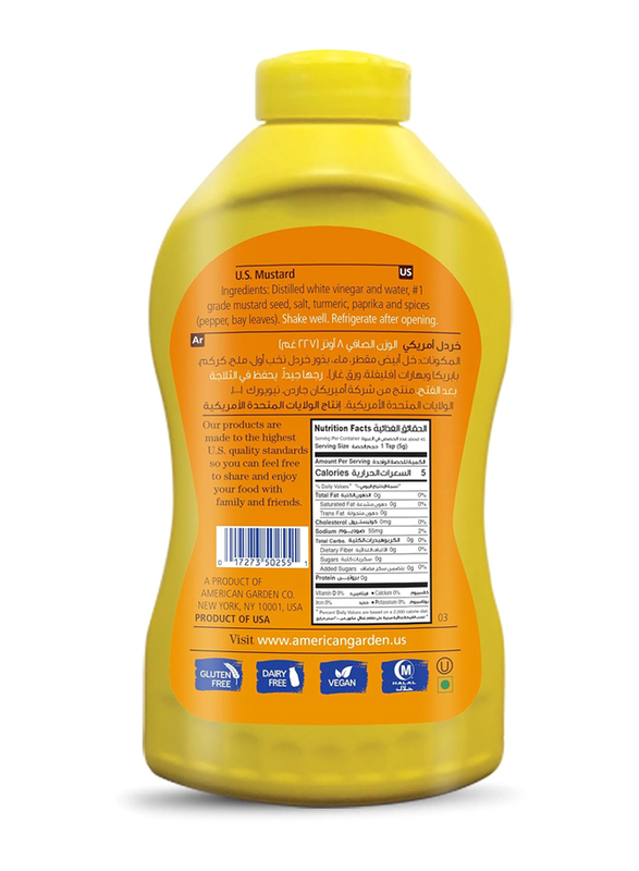 American Garden Original Yellow Mustard Squeeze Bottle, 227g