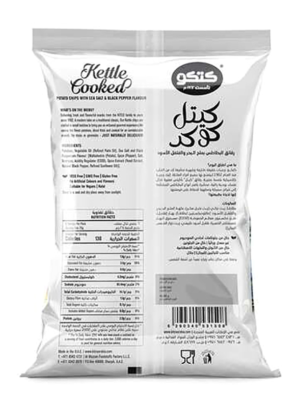 Kitco Kettle Cooked Sea Salt & Black Pepper Chips, 150g
