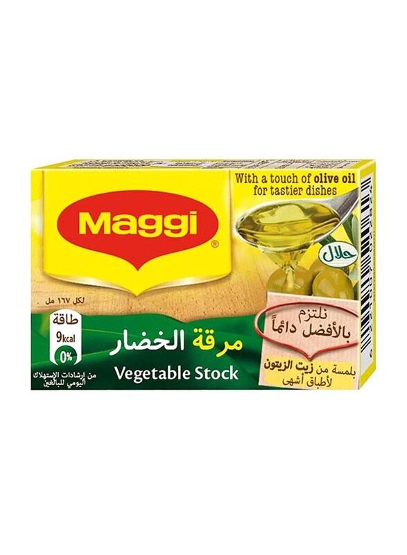 

Maggi Vegetable Stock with Olive Oil, 20g