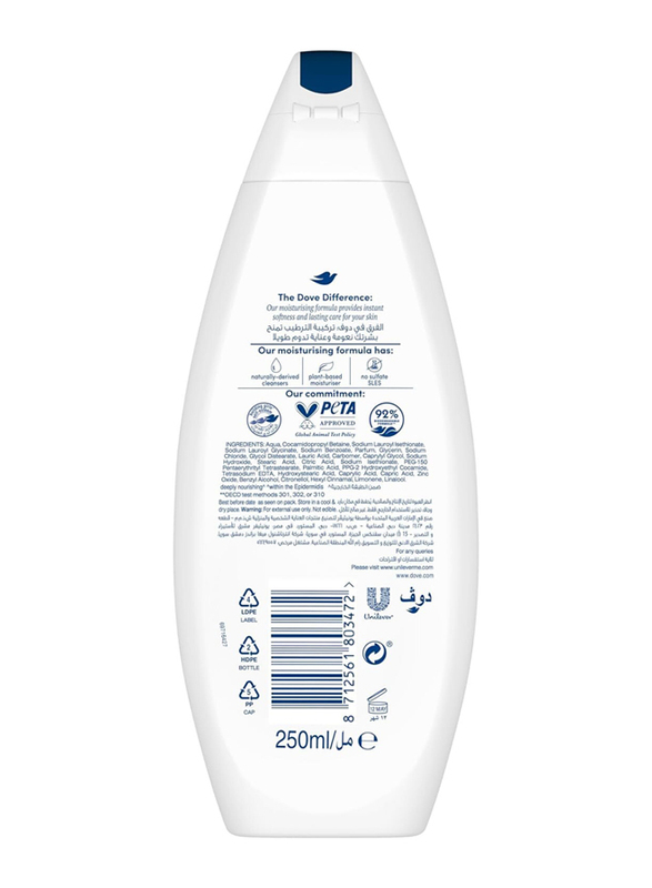 Dove Deeply Nourishing Body Wash, 250ml