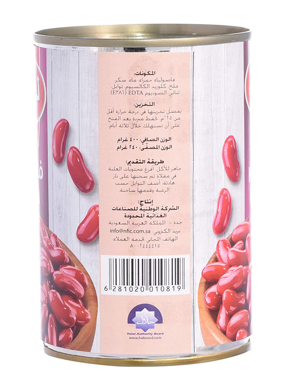 Luna Red Kidney Beans, 4 x 228gm