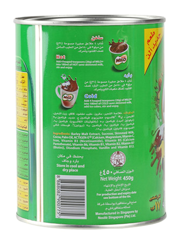 Nestle Milo Active-Go Sweetened Malt with Cocoa Powder Drink, 450g
