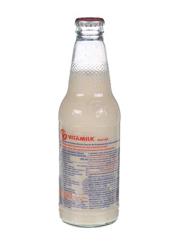 Vitamilk Regular Soya Bean Milk Drink, 300ml