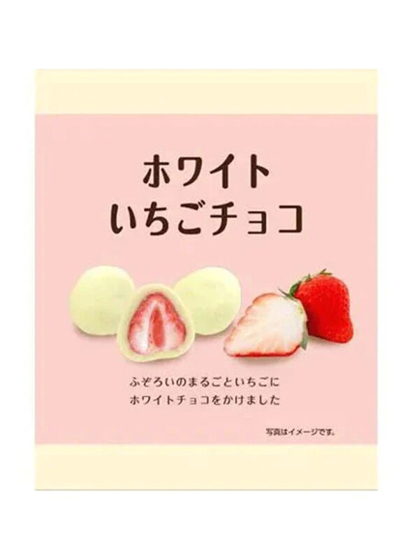 

You-Ka Japanese White Chocolate Strawberries, 25g