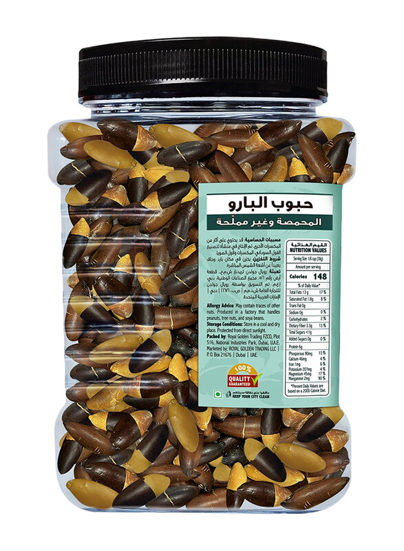 

Mawa Unsalted Roasted Barunuts Plastic Jar, 500g