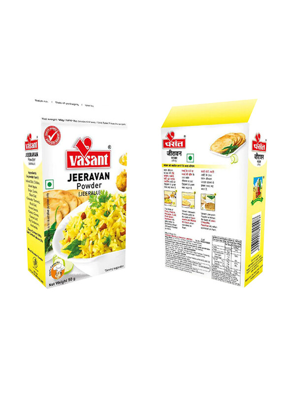 

Vasant Jiravan Powder, 50g