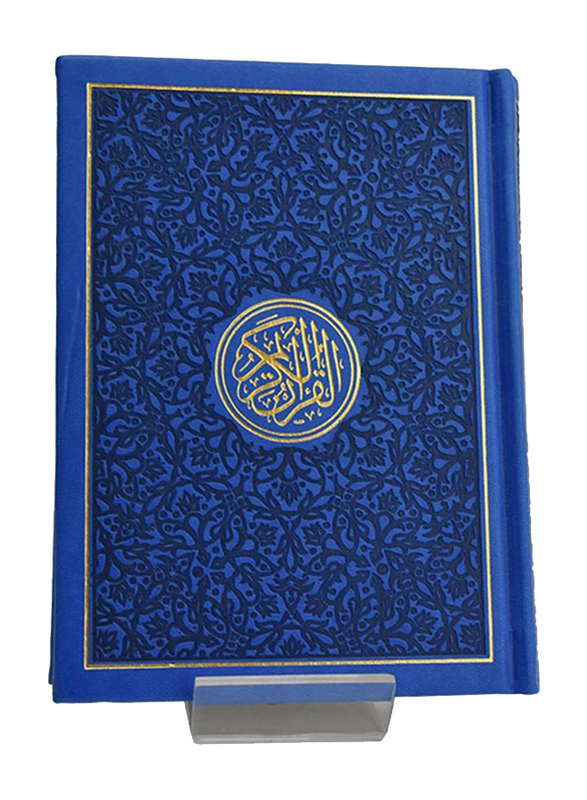 

Dark Blue Color without Flowers Holy Quran, Hardcover Book, By: DLD