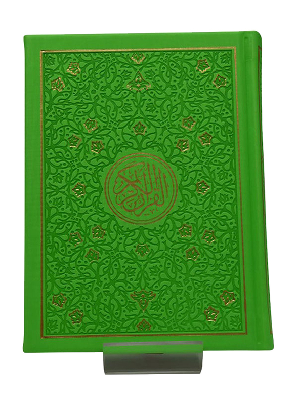 Phosphoric Green Colour With Flowers Holy Quran, Hardcover Book, By: DLD