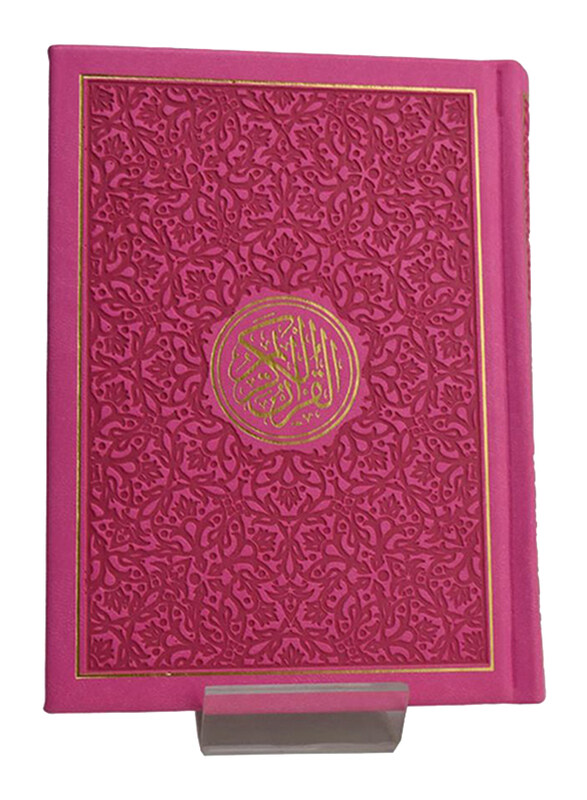 

Dark Pink Color without Flowers Holy Quran, Hardcover Book, By: DLD