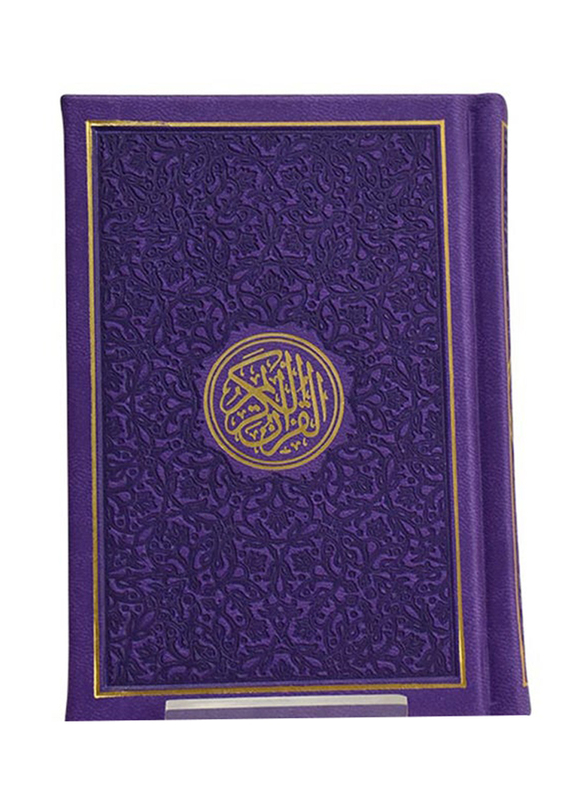 Dark Purple Colour Without Flowers Holy Quran, Hardcover Book, By: DLD