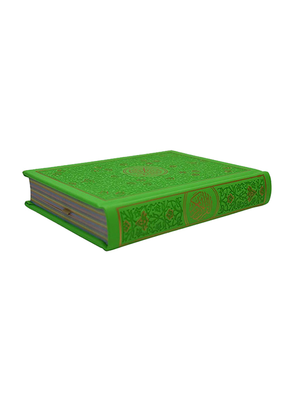 Phosphoric Green Colour With Flowers Holy Quran, Hardcover Book, By: DLD