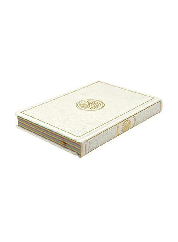 

White without Flowers Rainbow Quran Holy, Hardcover Book, By: DLD