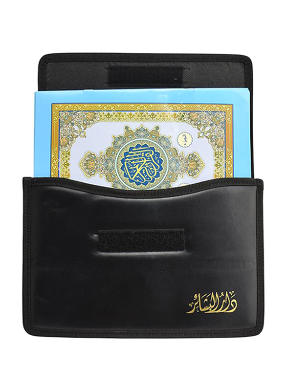 30 Parts Holy Quran with Bag, Hardcover Book, By: DLD
