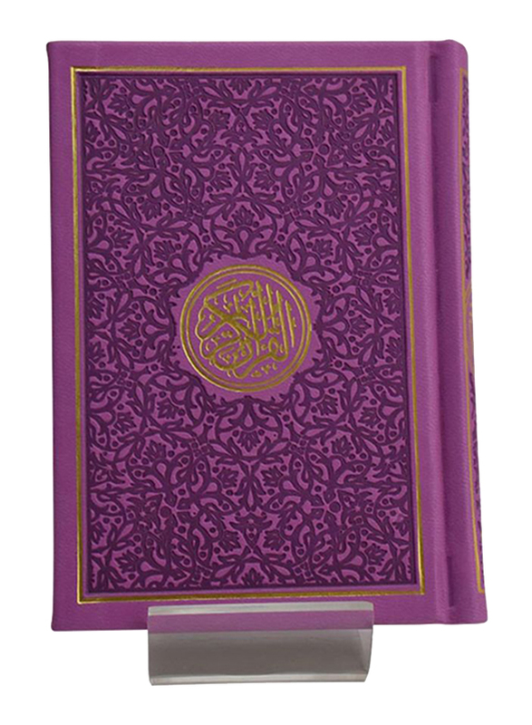 Light Purple Color Without Flowers Holy Quran, Hardcover Book