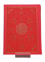 Dark Pink Color with Flowers Holy Quran, Hardcover Book, By: DLD