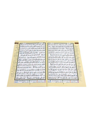 Mujawwad Holy Quran Big Size, Hardcover Book, By: DLD