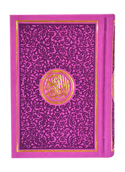 Light Purple without Flowers Rainbow Quran Holy, Hardcover Book, By: DLD