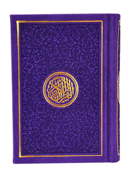 Rainbow Quran Holy Book Light Purple Without Flowers, Hardcover Book, By: DLD