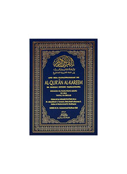 Philippine Al Quran Kareem