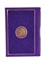 Rainbow Quran Holy Book Light Purple Without Flowers, Hardcover Book, By: DLD