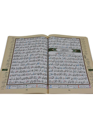 From Ahqaf Surah To Al Nas Surah, Hardcover Book