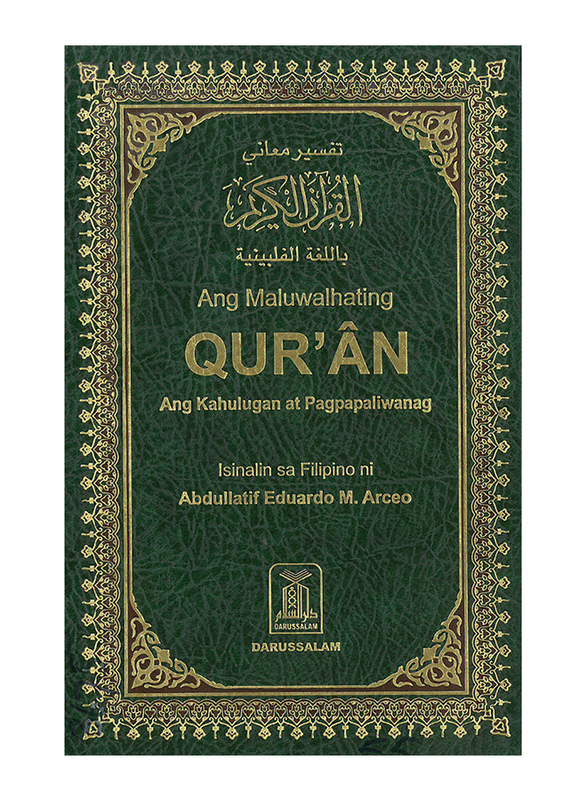 Quran, Hardcover Book, By: Abdullatif Eduardo M. Arceo