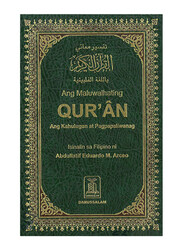 Quran, Hardcover Book, By: Abdullatif Eduardo M. Arceo