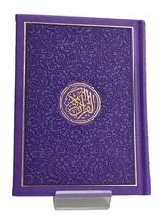 القرآن الكريم, غلاف مقوى