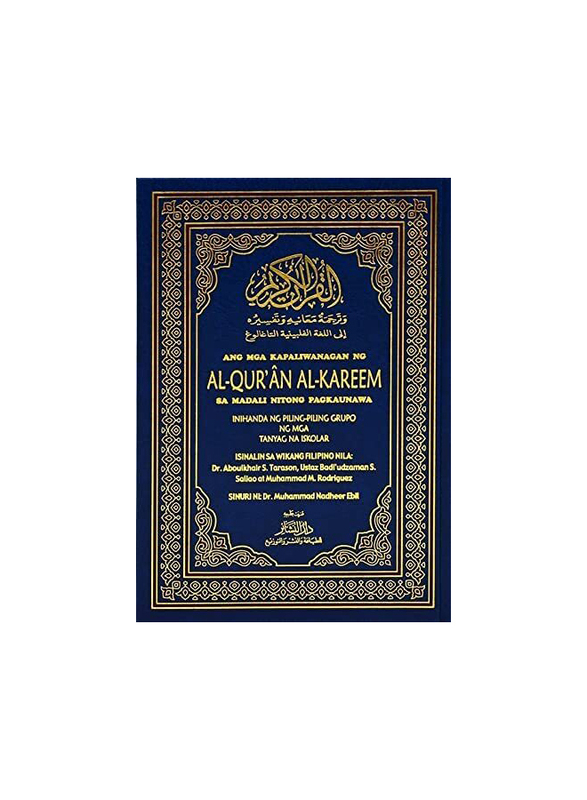 Malayalam Al Quran Kareem