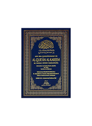 Malayalam Al Quran Kareem