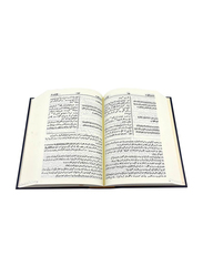 Holy Quran With Urdu Translation And Tafseer, Hardcover Book