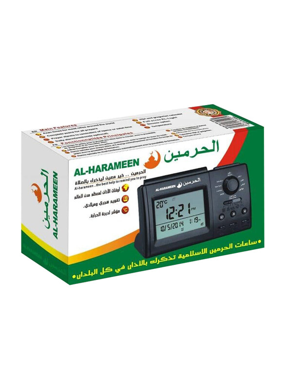 

Al Harameen Azan Table Clock, Black